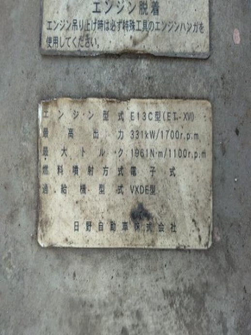 日野 プロフィア 大型 トラクタ（シングル） QPG-SH1EDDG(95603) 30枚目