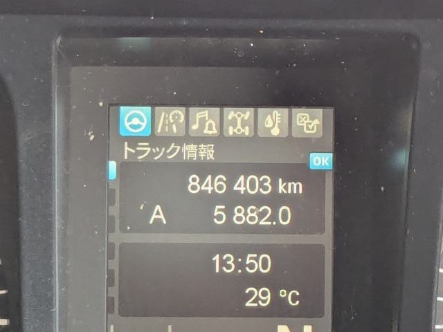 三菱ふそう スーパーグレート 大型 アルミウィング 2PG-FS74HZ(95604) 34枚目