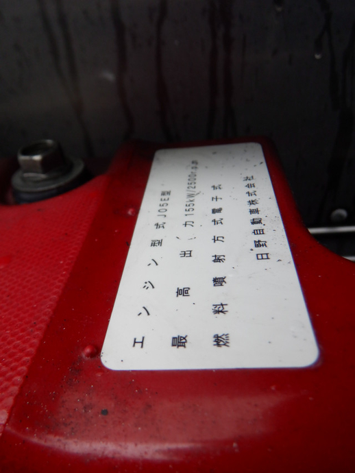 日野 レンジャー 中型 アルミウィング TKG-FD9JLAA(95605) 33枚目