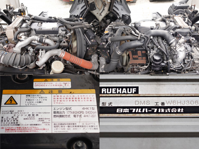 いすゞ フォワード 中型 アルミウィング 2RG-FRR90T2(95607) 11枚目