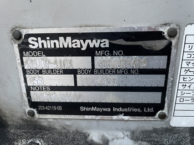 トヨタ ダイナ 小型 アルミバン TPG-XZU605(95608) 30枚目