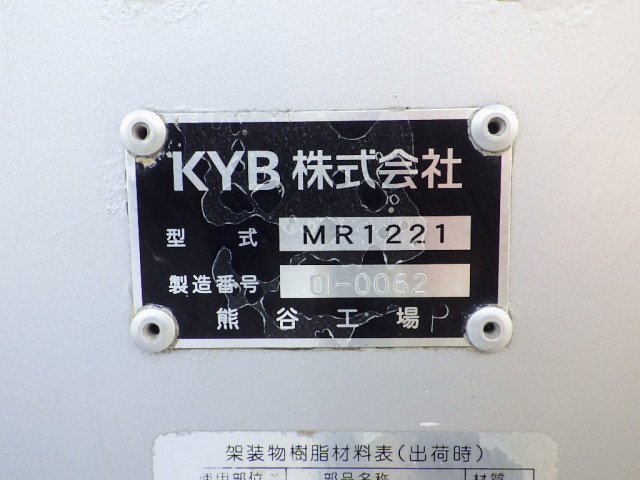 日野 デュトロ 小型 ミキサー車 TKG-XZU600E(95611) 19枚目