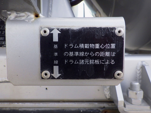 日野 デュトロ 小型 ミキサー車 TKG-XZU600E(95611) 21枚目