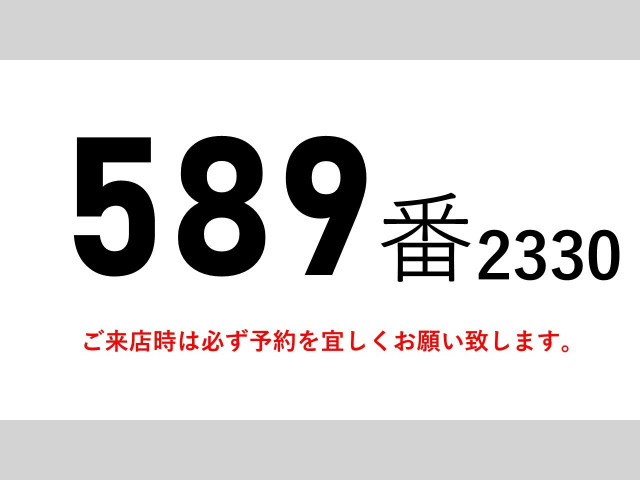 日野 レンジャー 中型 アルミウィング TKG-FC9JLAA(95612) 2枚目