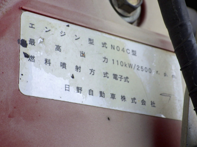 日野 デュトロ 小型 ミキサー車 TKG-XZU600E(95611) 38枚目