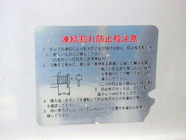 日野 デュトロ 小型 ミキサー車 TKG-XZU600E(95611) 43枚目