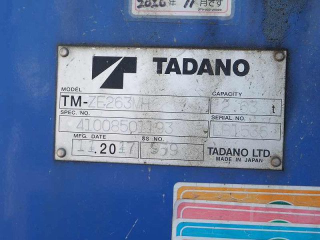 三菱ふそう キャンター 小型 クレーン付き TPG-FEB80(95613) 11枚目