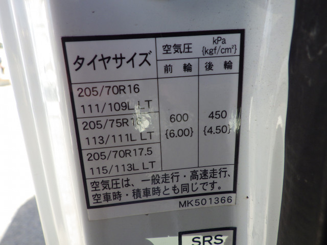 日産自動車 アトラス 小型 平ボディ TRG-FBA5W(95614) 34枚目