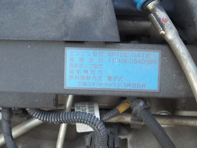 三菱ふそう キャンター 小型 クレーン付き TPG-FEB80(95613) 41枚目