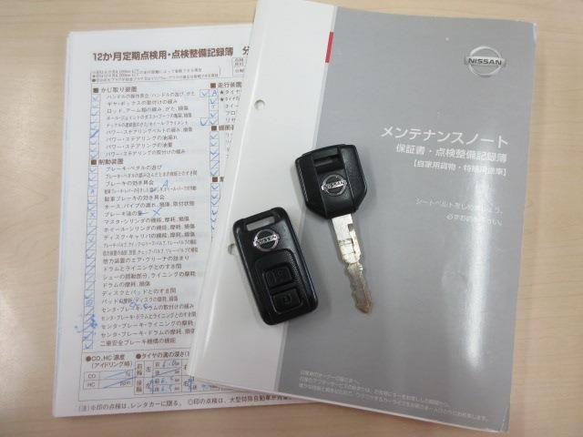 日産自動車 アトラス 小型 平ボディ TRG-FBA5W(95614) 50枚目