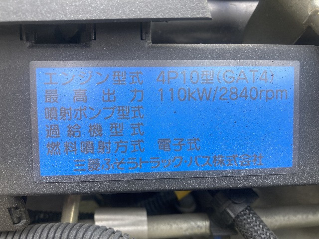三菱ふそう キャンター 小型 平ボディ TPG-FEA50(95615) 18枚目