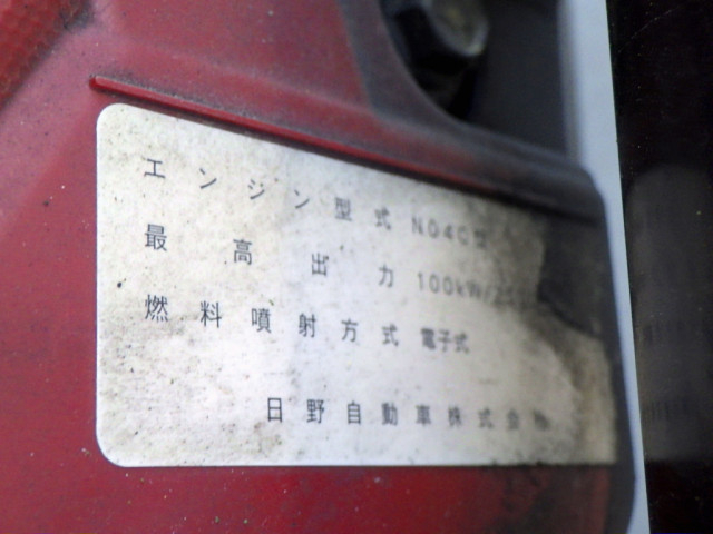 トヨタ ダイナ 小型 冷凍冷蔵バン TKG-XZU675(95616) 45枚目