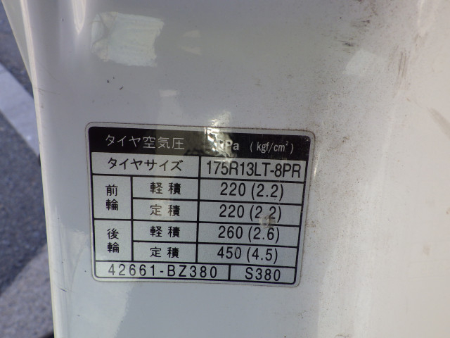 トヨタ タウンエース 小型 平ボディ DBF-S402U(95620) 31枚目