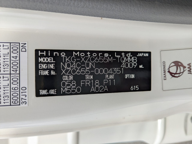 日野 デュトロ 小型 平ボディ TKG-XZC655M(95621) 2枚目