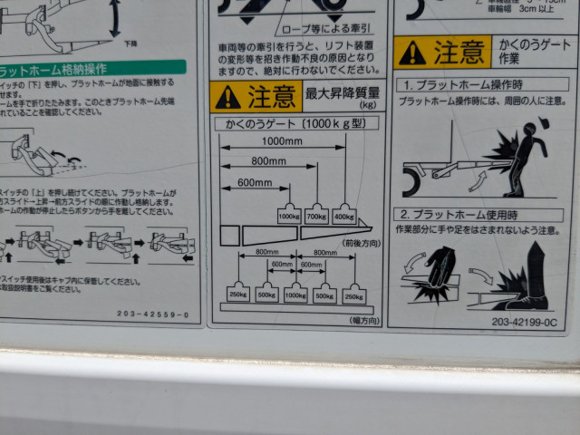 いすゞ フォワード 中型 冷凍冷蔵バン TKG-FRR90S2(95626) 10枚目