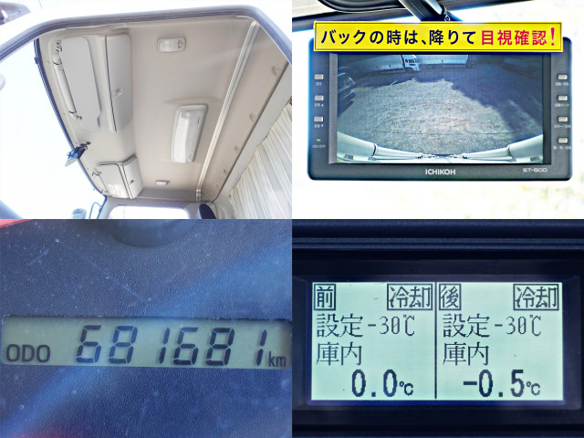 日野 レンジャー 中型 冷凍冷蔵バン TKG-FC7JKAG(95627) 22枚目