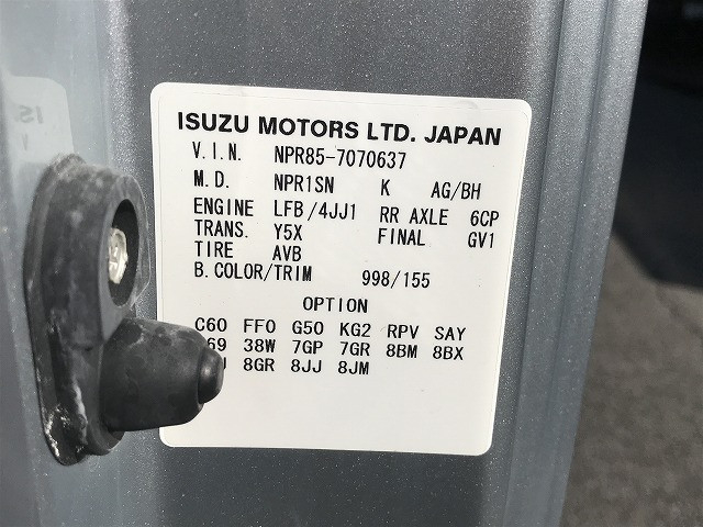 いすゞ エルフ 小型 車載専用車 TRG-NPR85AN(95630) 20枚目