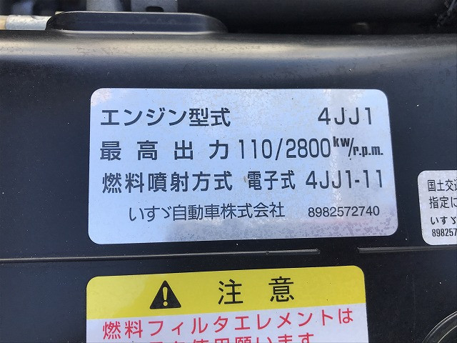 いすゞ エルフ 小型 車載専用車 TRG-NPR85AN(95630) 24枚目