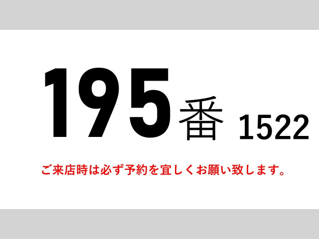 日野 レンジャー 中型 冷凍冷蔵バン TKG-FC7JKAG(95632) 2枚目