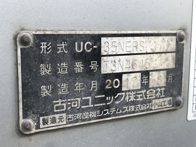 いすゞ エルフ 小型 車載専用車 TRG-NPR85AN(95630) 27枚目