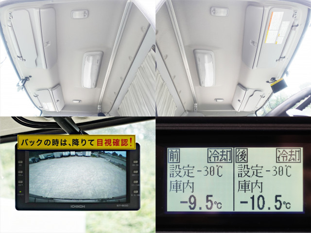 日野 レンジャー 中型 冷凍冷蔵バン TKG-FC7JKAG(95632) 20枚目