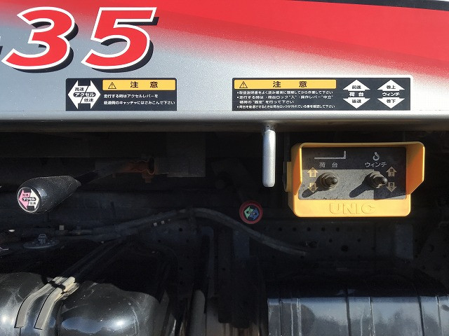 いすゞ エルフ 小型 車載専用車 TRG-NPR85AN(95630) 49枚目