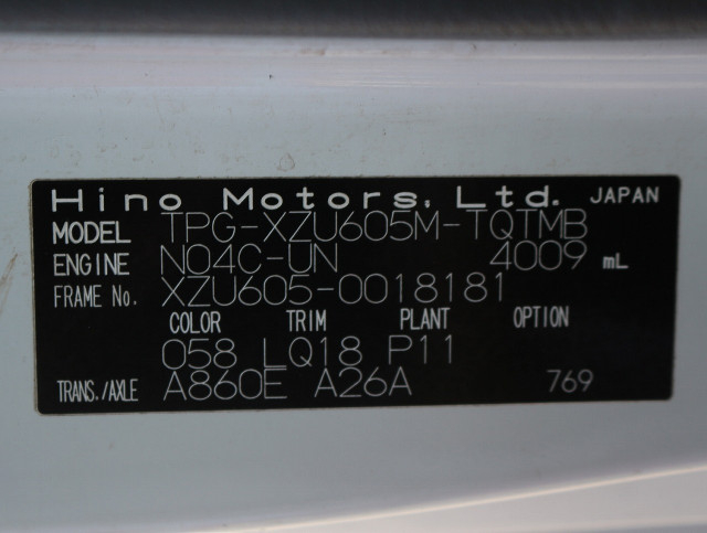 日野 デュトロ 小型 平ボディ TPG-XZU605M(95633) 47枚目