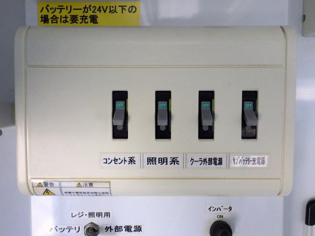いすゞ エルフ 小型 その他 TPG-NLR85AN(95637) 41枚目