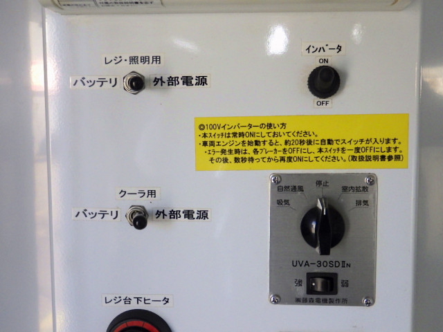 いすゞ エルフ 小型 その他 TPG-NLR85AN(95637) 42枚目