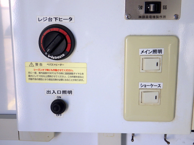 いすゞ エルフ 小型 その他 TPG-NLR85AN(95637) 43枚目