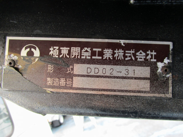 日野 デュトロ 小型 土砂ダンプ TKG-XZU610T(95640) 17枚目