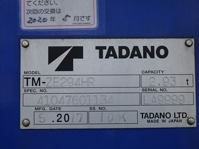 三菱ふそう キャンター 小型 クレーン付き TPG-FEB80(95641) 32枚目