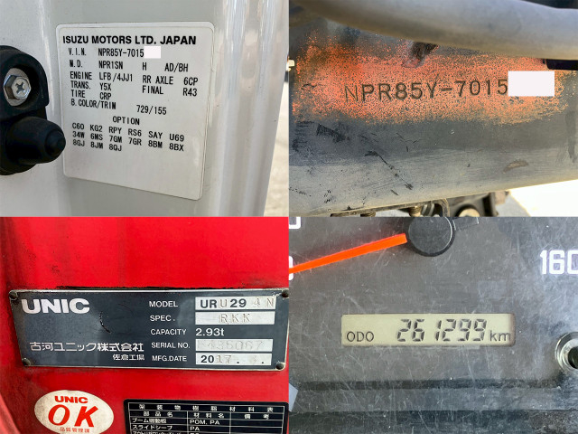 いすゞ エルフ 小型 クレーン付き TPG-NPR85YN(95642) 34枚目