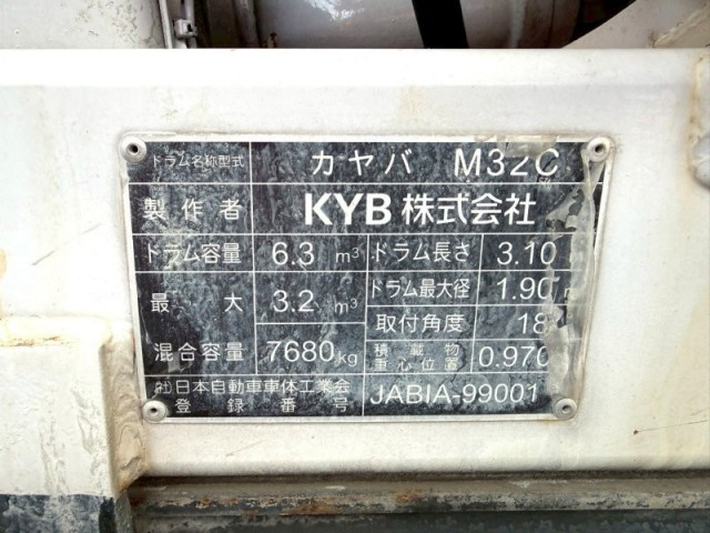 日野 レンジャー 増トン ミキサー車 LKG-FJ7JDAA(95643) 13枚目