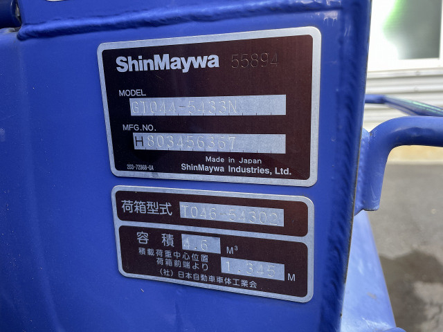 いすゞ エルフ 小型 塵芥車（プレス式） TKG-NKR85YN(95644) 6枚目