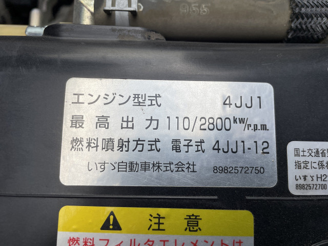 いすゞ エルフ 小型 塵芥車（プレス式） TKG-NKR85YN(95644) 8枚目