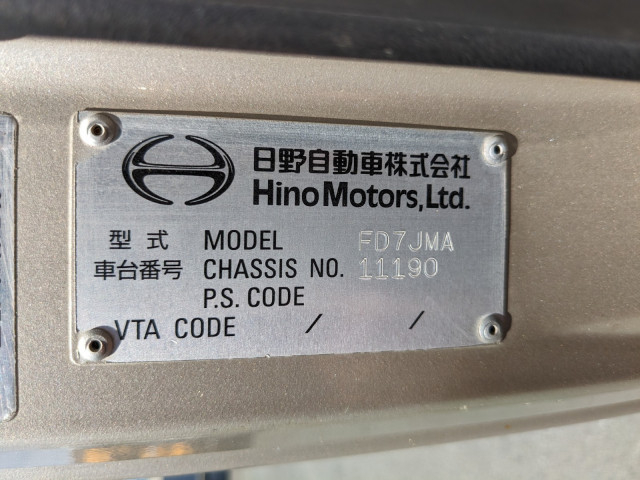 日野 レンジャー 中型 クレーン付き TKG-FD7JMAG(95645) 2枚目