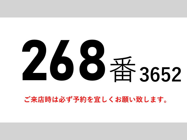 日野 レンジャー 中型 アルミウィング TPG-FD7JLAG(95649) 2枚目