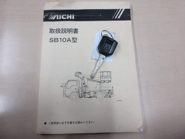 三菱ふそう キャンター 小型 高所作業車 TPG-FEA50(95650) 5枚目