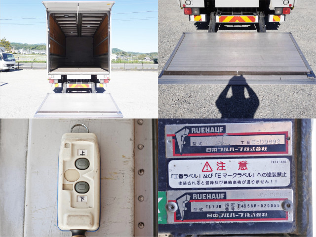 いすゞ フォワード 中型 アルミウィング TKG-FRR90T2(95652) 10枚目