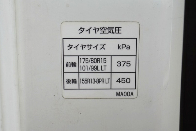 日産自動車 アトラス 小型 Wキャブ CBF-SQ2F24(95651) 40枚目