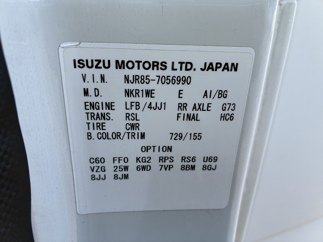 いすゞ エルフ 小型 Wキャブ TRG-NJR85A(95657) 20枚目