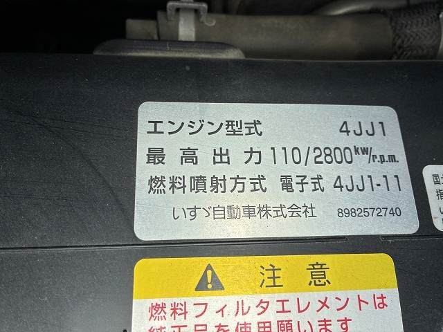 いすゞ エルフ 小型 Wキャブ TRG-NJR85A(95657) 22枚目