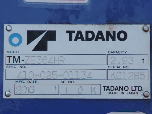 いすゞ フォワード 中型 クレーン付き TKG-FRR90S2(95659) 24枚目