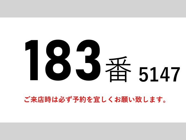 UDトラックス（日産） クオン 大型 アルミウィング QPG-CG5ZA(95660) 2枚目
