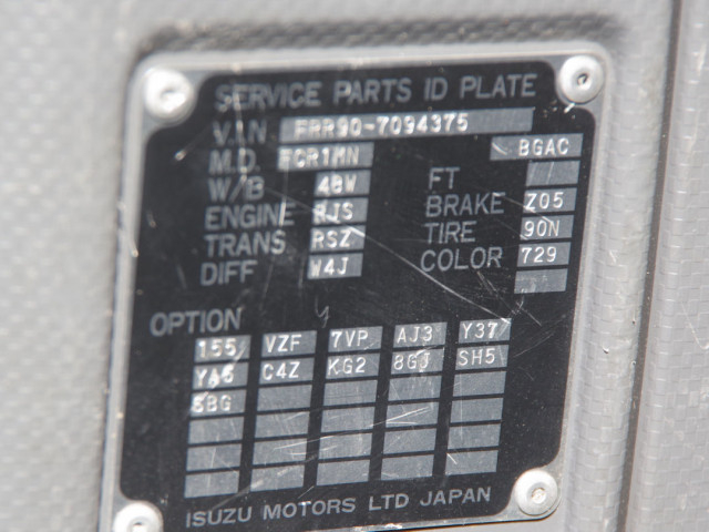 いすゞ フォワード 中型 クレーン付き TKG-FRR90S2(95659) 41枚目