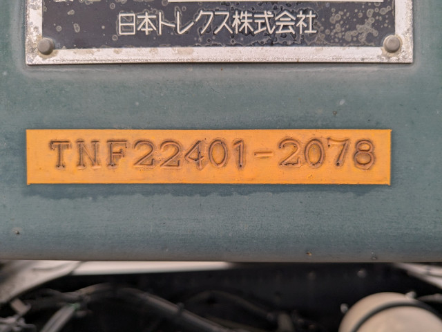 トレクス 大型 トレーラ（その他） TNF22401(95661) 3枚目