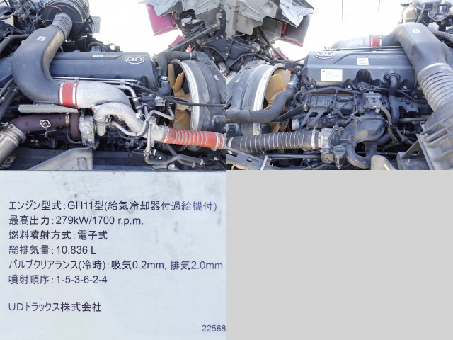 UDトラックス（日産） クオン 大型 アルミウィング QPG-CG5ZA(95660) 15枚目