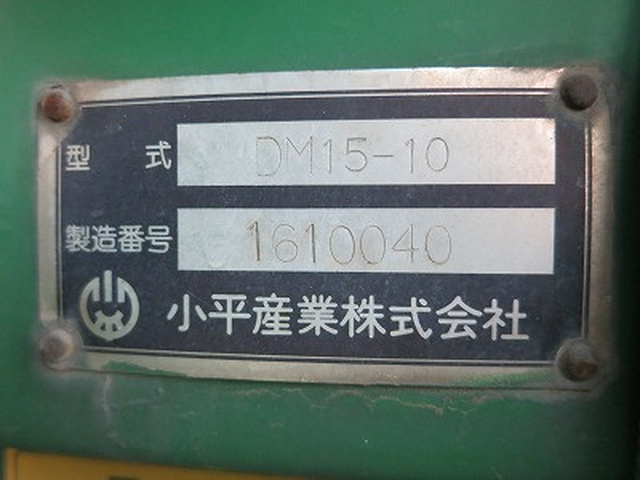 三菱ふそう スーパーグレート 大型 土砂ダンプ QKG-FV60VX(95663) 15枚目