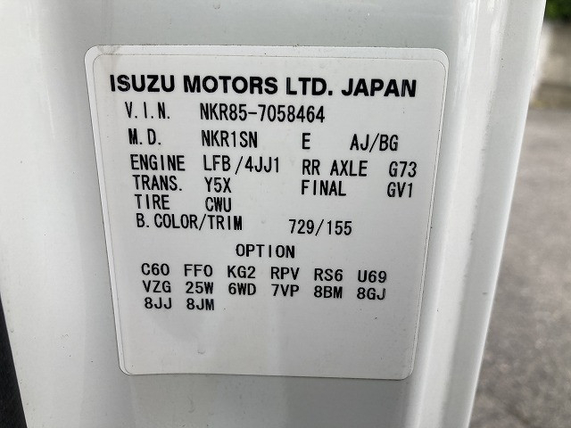 いすゞ エルフ 小型 平ボディ TRG-NKR85A(95668) 50枚目